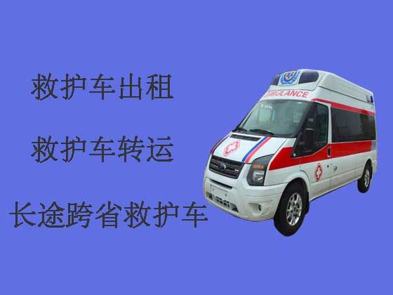 禹州长途救护车-120救护车出租